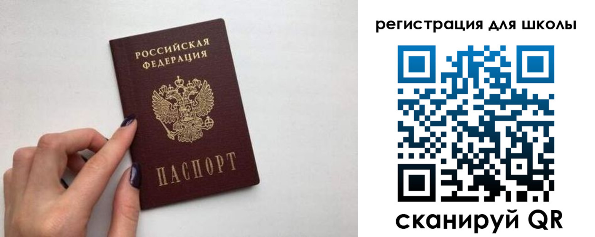 прописка поиск в Омской области